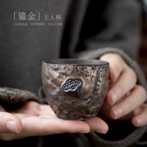 원+원 가정용 세라믹 전통 찻잔 금테 복고풍 다도 다기 선물 2종, A 전통 찻잔, 110ml