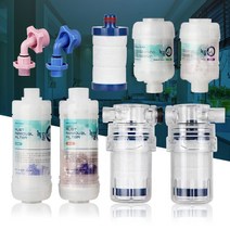 정수필터 녹물제거 주방수돗물 세면대수전 샤워수도꼭지 싱크대염소, 녹물제로 알뜰형 샤워기세면대겸용