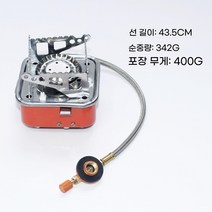 캠핑왕국 캠핑 접이식 스토브, KH-23, 1개