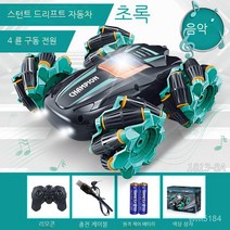 2.4G 스턴트 드리프트 원격 제어 자동차 양면 롤 오프로드 회전 버킷 무선 스턴트 레이싱 카, 대형 양면 텀블링 특수 자동차 핸들 원격 제어 멋진 음