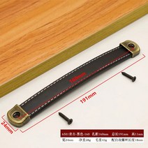 가구 캐비닛 도어 손잡이 소가죽 작은 옷장 서랍 문 당겨 나무 상자 선물, 03 C Black-160mm