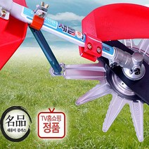 새롬이 플러스 예초기 안전판, 1개