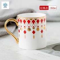 카페 라떼잔 엔틱 빈티지 골드 세트 커피잔 찻잔 호텔 영국 본차이나, 붉은 구슬 점