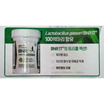 체지방감소 기능성 식약처 인정 유산균 다이어트 유산균 비에날씬S 에이스바이옴 50캡슐, 1통 x (410mg x 50캡슐)/50일분