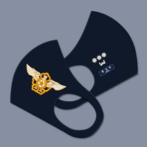 와우박스 주문제작 공군 정복 공무원 유니폼 계급 이니셜 문구 텍스트 3D 입체 패션 마스크