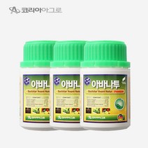 더마론 자연비 아바나투 프리미엄 200ml X3 뿌리 잎 과실까지 생육촉진 향상 토양개량 칼슘 생육장애 코리아아그로