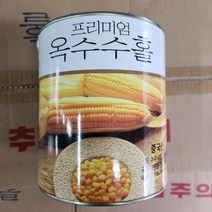 프리미엄 스위트콘 2.95kg X 6캔 대용량 업소용