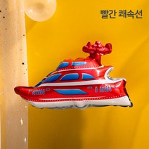 [예쁨주의지호] 스펀지 풍선 모음 / 바다풍선 / 물고기풍선 / 상어풍선 / 문어풍선 / 불가사리, SE_중형 풍선_ 레드 쾌속선