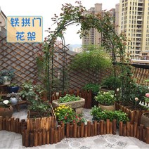 테라스 정원 아치형 장식용 유럽 아치 문 장식 소품 꾸미기 용품