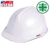 투구귀형 쎄다안전모 (자동-홀더) 안전모 헬멧 건설 산업 안전모, 무지(인쇄없음), 적색