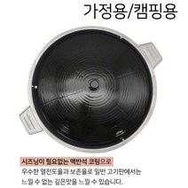 스테이크주물팬 로스타 구이판 간식 주물 구이팬