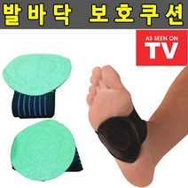 발바닥 보호 쿠션 패드 풋패드 신발 깔창 젤 패드, 20개