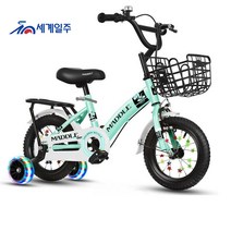 세계일주 키즈 LED 보조바퀴 자전거 90% 완조립 배송 (12인치 14인치 16인치 18인치 20인치), 20인치-키 120-148cm에 적합, 녹색