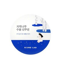 라운드랩_자작나무 수분 선쿠션 15g, 자작나무 수분 선쿠션:15g