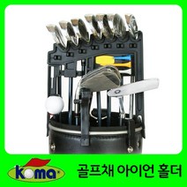 코마 아이언 홀더 골프채걸이, 1개