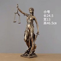 정의의 여신상 사무실 변호사 소품 로펌 고급 장식 장식품 로스쿨, 03)브론즈 스몰[길이24깊이13높이46CM]