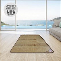 브랜드없음 사계절구들장 대자리 전기 카페트매트 원룸형(150x183cm3인용)/원난방 사계절매트 전기장판, 단품없음