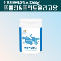 프롤린 유산균 분말 가루 대용량 19종 혼합 생 유산균 프락토올리고당 신바이오틱스 신바이오스틱 신프로바이오틱스 멀티프리바이오틱스 신프리바이오스틱스 5세 6살 초등학생 아기 유산균, 200g, 1, 200g
