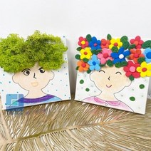초등 만들기키트 내 친구는 멋쟁이 액자 미술 DIY 재료 세트 방과후 돌봄교실, 여아 - 모스