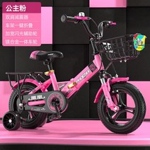 균형 풀 서스펜션 자전거 접이식 산악 도로 핸들 바 탄소 산악 자전거 펜더 알루미늄 bicicleta 스포츠 엔터테인먼트, 한 바퀴, 2-12인치, 03 One wheel_01 12inch