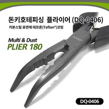 돈키호테피싱 곡선형 롱-노우즈 플라이어 (DQ-0406), 단품