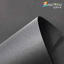 SW 검정도화지 소포장 180g 8절 15매
