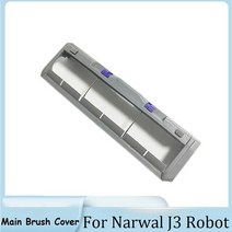 Narwal-J3 로봇 청소기 전용 메인 브러시 커버 진공청소기 액세서리 롤링 교체 부품, [01] Grey, 01 Grey