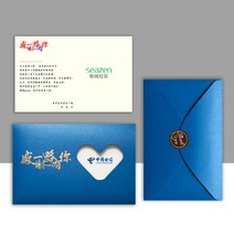 신년카드 축하카드 맟춤제작 퀄리티 덕담 감사 편지봉투 감은 테일러드 종업원 심플 팬시 비지니스 개성 4899989652, 감사 맟춤제작 블루 펄 _편지봉투