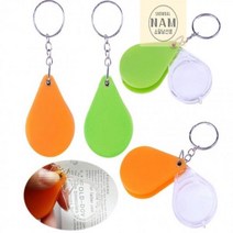 기타 키체인확대경 미니 포켓 돋보기 핸드 렌즈 확대 유리, 그린 GD07533