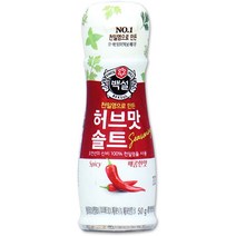 (상온)[백설]허브맛솔트/골라담기/6종/스테이크 마늘맛 순한맛 매콤한맛, 허브맛솔트매콤한맛50G