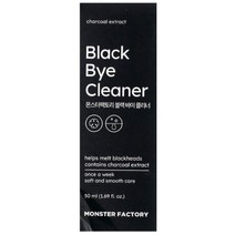 몬스터팩토리 블랙바이 클리너 50ml / 써클/