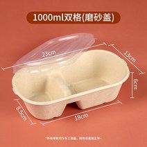 일회용 샐러드 도시락 포장용기 친환경, 1000ml 더블 용기 커버 50개 세트