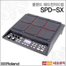 Alesis 샘플링 패드 8 패드 MIDI 단자 SD 카드 지원 SamplePad Pro