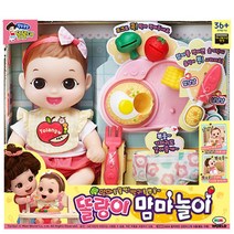 3세 여아 아기인형 엄마놀이 맘마먹이기 장난감 생일선물 어린이 주니어