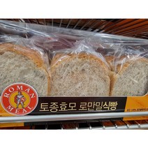 [코스트코]삼립 토종효모 로만밀식빵 420G X 3, 3개