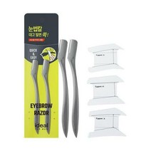 아이디얼 포맨 눈썹칼 2p