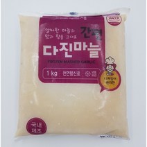 냉동다진마늘(원료-중국산 HACCP) 1KG, 1개