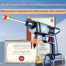 고압 세척기 건 세차 호스 무선 리튬 배터리 물총 세차기 자동차 휴대용 차량 세차용, 한국 플러그 Plug