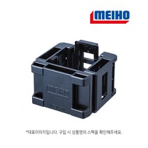 메이호 멀티홀더 BM-25 BM-30 태클박스 싹쓰리낚시