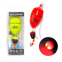 원터치 전자구멍찌 세트 전자찌 바다 찌낚시 주야겸용 425 배터리, 레드 2.0호