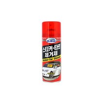 일신 스티커/타르 제거제 썬팅도구 용품 더틴터 틴팅공구 더틴터