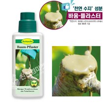 [독일 나무상처치료제] 바움플라스터300g/1kg - 나무치료제 도포제 상처치료 전정 조경 분재 정원관리 가지치기 톱신페스트 락발삼, 1kg