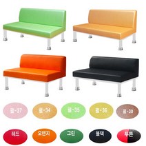 공간장의자-3인등유 간이보조장의자 대기용의자, 투톤
