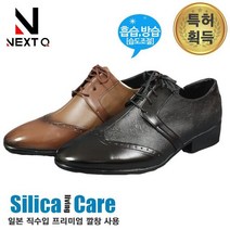 에씨클레오 봄가을신발 남성구두 국내생산 7만원대 선물 수제화 신발 E-9594