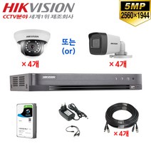 UHD 500만화소 CCTV 자가설치 4채널 풀세트, 33-고급형 세트(3TB/30M)