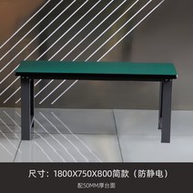 정전기방지 정전기 방지 두꺼운 내마모성 고무 모서리의 견고한 워크스테이션 테이블, 4.1800*750*800 정전기