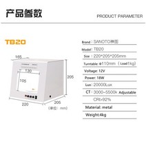 sanoto 미니 사진 스튜디오 사진 라이트 박스 softbox 내장 회전 턴테이블 보석 사진 비디오 3d 스캐닝, tb20