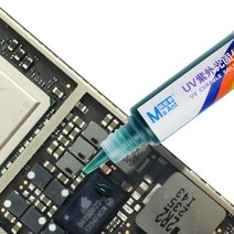동전닦기 연마제 세척제 MaAnt MY-UVH900 PCB UV 경화 솔더 마스크 잉크 BGA 수리, 04 Blue