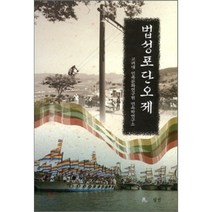 법성포단오제, 월인, 고려대학교 민족문화연구원 민속 저