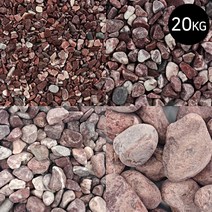 마이플랜트 홍자갈 20kg 대포장, 홍자갈 0호(5~8mm)